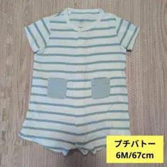 【プチバトー】 半袖ショートロンパース 6M/67cm マリニエールボーダー