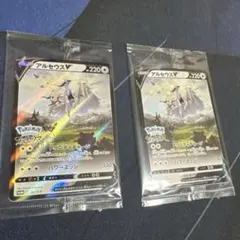 2025年最新】アルセウスv プロモ 未開封の人気アイテム - メルカリ