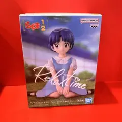 ★らんま2/1 Relax time 天道あかね　フィギュア　未開封