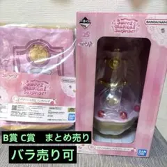 一番くじ　おジャ魔女どれみ　Sweet magical surprise!