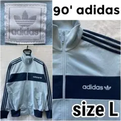 90' adidas トラックトップ ジャージ サイズL ビンテージ アディダス