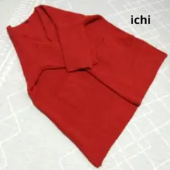 ichi　鹿の子編み　ロングニットカーディガン　レッド杢