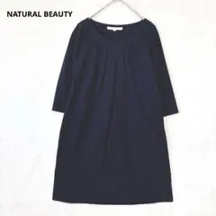ナチュラルビューティー／カットソーワンピース　フレア 7分袖 膝上丈 日本製のサムネイル