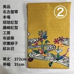 よこたん様ご専用です②5月末日まで。