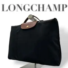 美品✨ LONGCHAMP ロンシャン プリアージュ トートバッグ ブラック