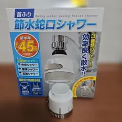 Item thumbnail for item e58b3425-0cf2-455f-8881-beb778c024ab