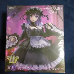 着せ恋 喜多川海夢 〜 黒江雫ver. 〜 T-most