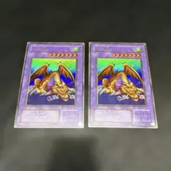 遊戯王 千年竜 初期 シークレット ウルトラ - メルカリ