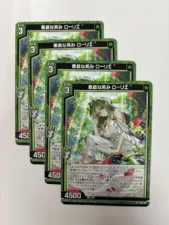 2026年最新】Z/X ローリエの人気アイテム - メルカリ