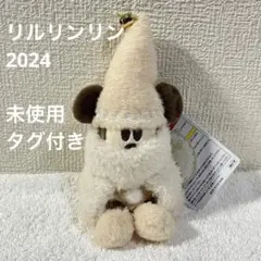 2025年最新】リルリンリン ぬいぐるみバッジの人気アイテム - メルカリ
