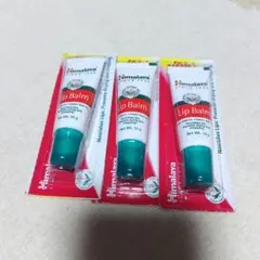Himalaya Lip Balm 3本セット 10g　リップクリームのサムネイル