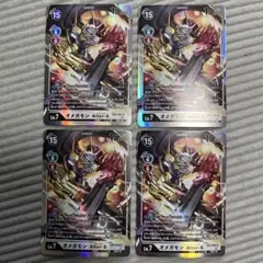 2026年最新】オメガモン alter-sの人気アイテム - メルカリ