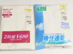 カタクラ　他　3分袖、ラン型スリーマー　Lサイズ まとめて4枚　新品★9581Sのサムネイル