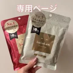 やまあこ様★専用ページ