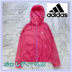 大人気　アディダス　レディース　M ナイロンジャケット　ピンク　フルジップ　海外
