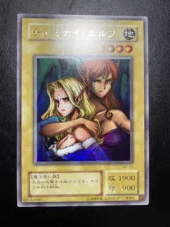 遊戯王 ジェミナイ・エルフ パラレル - メルカリ