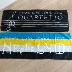 NEWS LIVE TOUR タオル