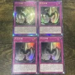 スーパァヒロ様 リクエスト 2点 まとめ商品