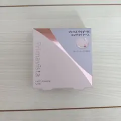 Primavista フェイスパウダー用コンパクトケース