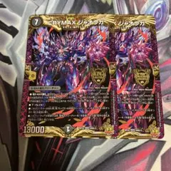 2025年最新】クライマックスジャオウガの人気アイテム - メルカリ