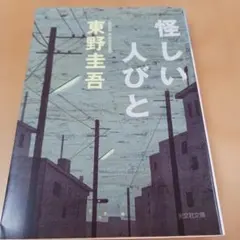 より様 リクエスト 3点 まとめ商品