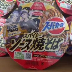 ROF-MAO　エースコック　コラボ　スパイシーソース焼きそば　8個のサムネイル