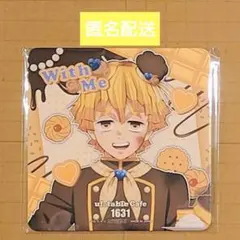 鬼滅　我妻善逸　コースター　バレンタイン　ホワイトデー　2026