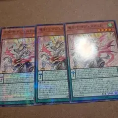 2026年最新】竜剣士マジェスティp スリーブの人気アイテム - メルカリ