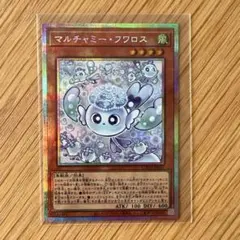 2026年最新】マルチャミーフワロスの人気アイテム - メルカリ