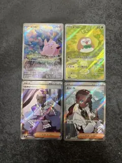 ピッピAR モクローAR ユカリSR ピュールSR ムニキスゼロ