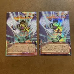 B*i様 ハネクリボー・サバティエルLV10 オーバーフレーム　プリシク　UR〆