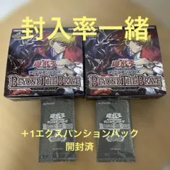 遊戯王 BEYOND THE BRAVE 未開封BOX 2BOX シュリンクなし - メルカリ