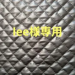 キルティング生地　ポリエステル　シルバー