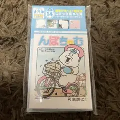 んぽちゃむ／ローソン／エンタメくじ／メモ帳／コミック風