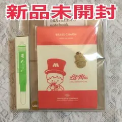 入手困難！ ５０ｔｈ記念 モスバーガー トラベラーズノート パスポートサイズ Ｃのサムネイル