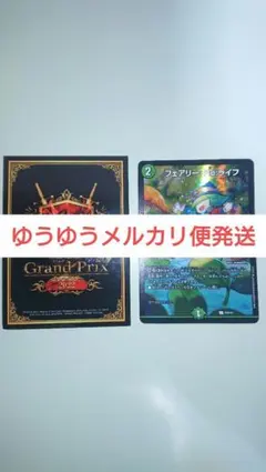 2026年最新】黒緑バロムの人気アイテム - メルカリ