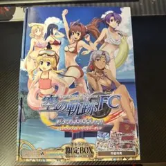 英雄伝説 空の軌跡SC Evolution キャラアニ限定BOX - メルカリ