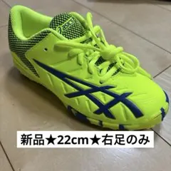 ASICS LAZERBEAM サッカーシューズ イエロー