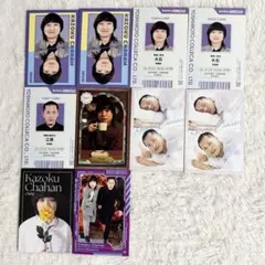 2026年最新】家族チャーハン 芸人の人気アイテム - メルカリ
