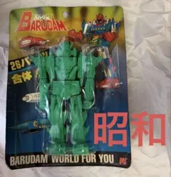 浪漫堂 懐古堂 キン肉マン タイルマン ソフビ 未開封 - メルカリ
