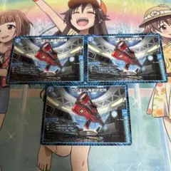 Dの天災海底研究所　3枚