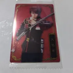 大包平　刀ミュ