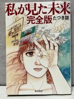 Item thumbnail for item 4e8ef0ea-7967-4467-b425-36d5aba87f85