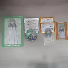 プロジェクトセカイ 草薙寧々 グッズセット