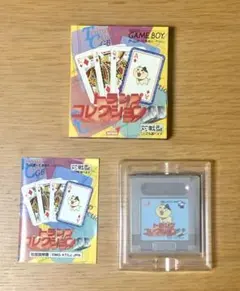2026年最新】トランプコレクションGBの人気アイテム - メルカリ