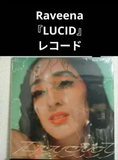 RAVEENA - LUCID【アナログレコード】未開封品 RAVEENA / LUCID – ALFFO RECORDS