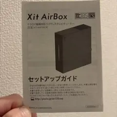 2026年最新】xit airbox xit-air120cwの人気アイテム - メルカリ