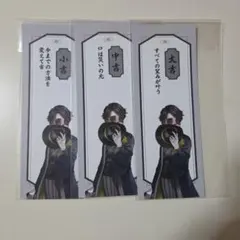 2026年最新】第五人格 初詣 おみくじの人気アイテム - メルカリ
