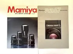 2026年最新】マミヤ RZ67の人気アイテム - メルカリ