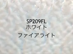 【超メルカリ市】 超お買い得 均一価格 板ガラス ステンドグラス材料C68-2